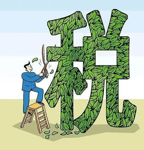 企業納稅福利