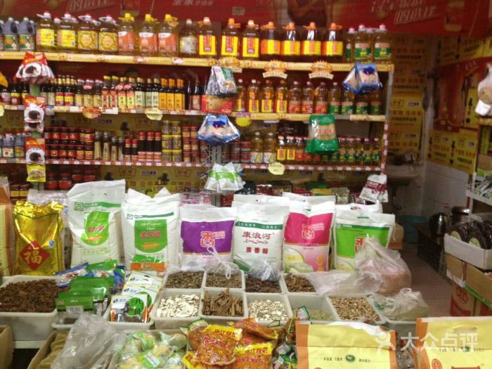 有什么軟件適合干調(diào)糧油店管理庫存嗎？